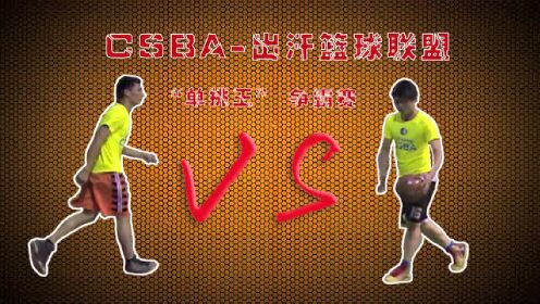 揭秘3D单挑王，核心思路与实战指南