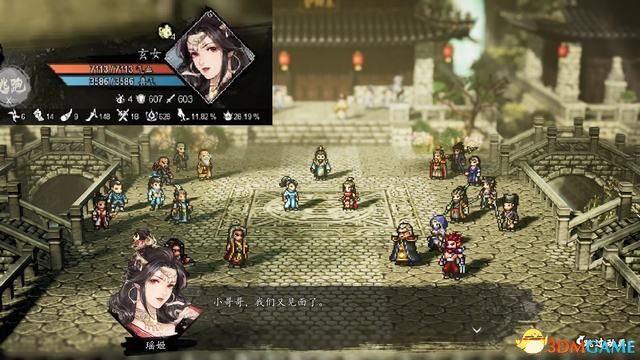 揭秘3D单挑王胜负思维解析