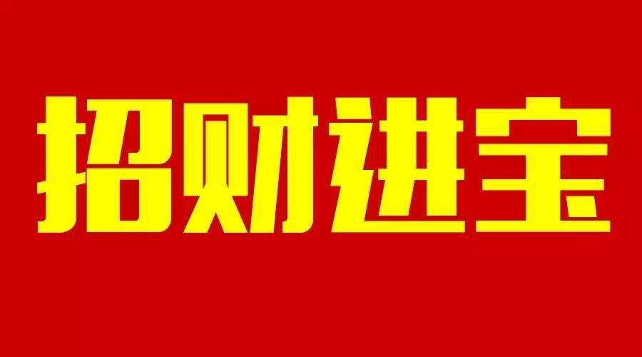 廊坊鸿运福彩3D预测思路揭秘